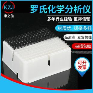 化学分析仪E170.E601全自动发光免疫分析仪全光谱红外