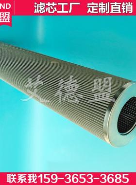 搅拌车液压滤芯V3.0617-06压路机液压油滤