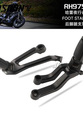 适合哈雷Nightster975夜行者975后乘客脚踏支架乘客脚踏板