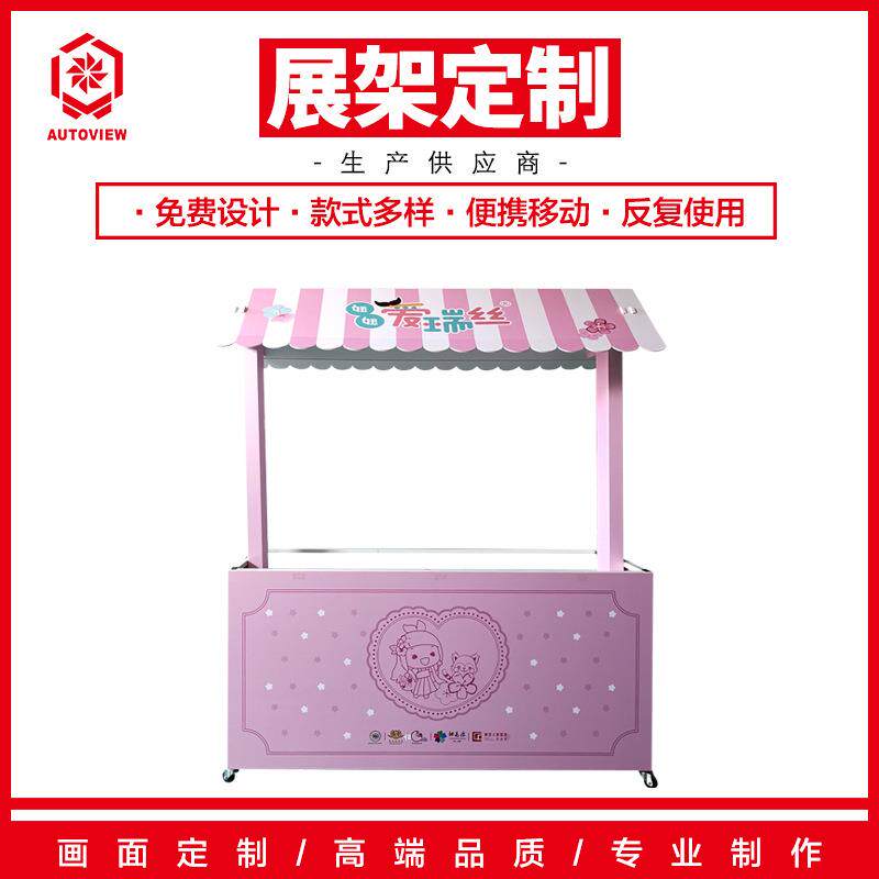 精品店门口摆摊展示架小饰品玩具文具小推车花车折叠移动售卖台