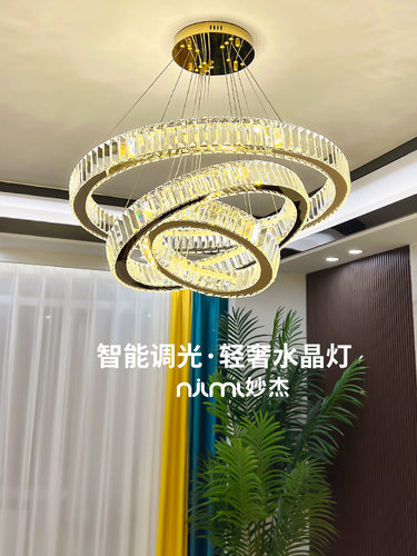 圆环水晶吊灯客厅灯轻奢现代简约大气餐厅主卧室灯2022年新款灯具