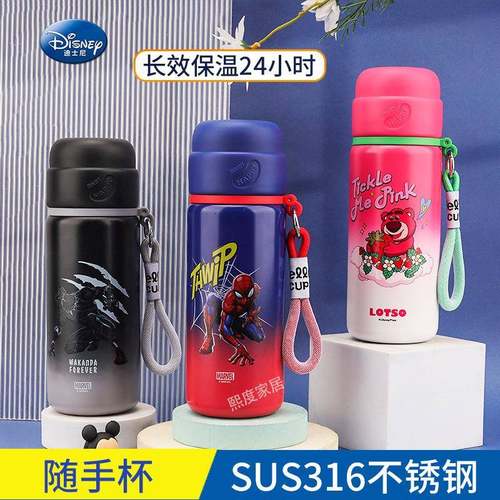 蜘蛛侠草莓熊儿童潮流直饮杯男女童公主小学生专用24小时超长保温