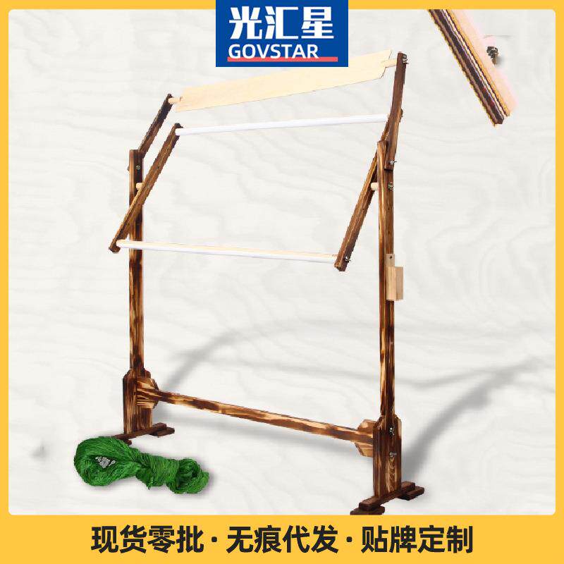 烤色十字绣架子大号十字绣架实木绣架十字绣架立式可调绣框刺绣架