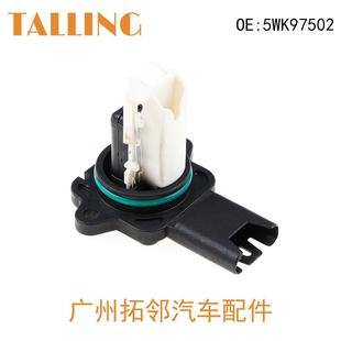 适用于宝马E60E90空气流量计5WK975025WK97502Z13627520519