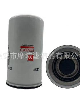 现货燃油滤清器FF63010适用于康明斯QSX15弗列加3689131/36