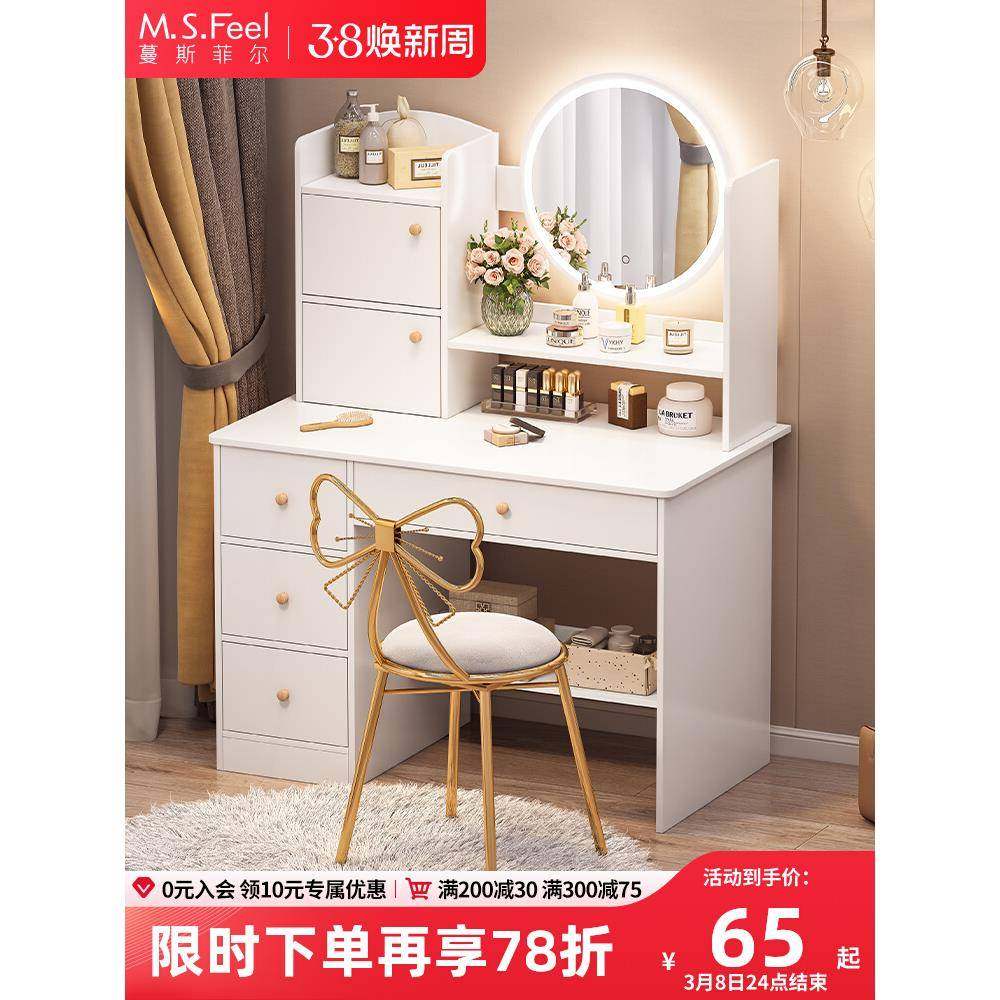 梳妆台卧室简约现代小型化妆柜一体小户型2025新款化妆桌子化妆台,鲜花速递/花卉仿真/绿植园艺,割草机/草坪机,淘宝优惠券,粉丝福利购,淘宝优惠卷