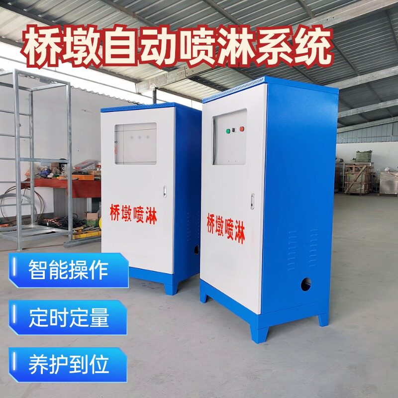旋转型墩身喷淋养护设备固定式桥墩墩柱空心墩自动喷洒装置