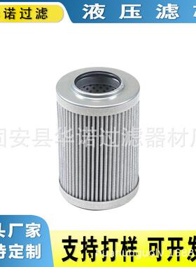 替代MAHLE马勒液压油滤芯PI13016DN工程机械高压过滤器滤芯