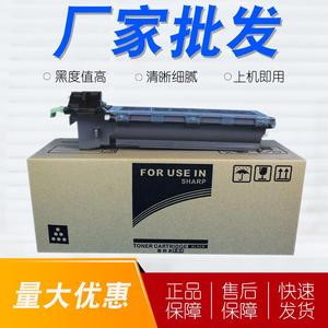适用于夏普AR-203ST-C粉盒2616261827182818AR-M160复印机