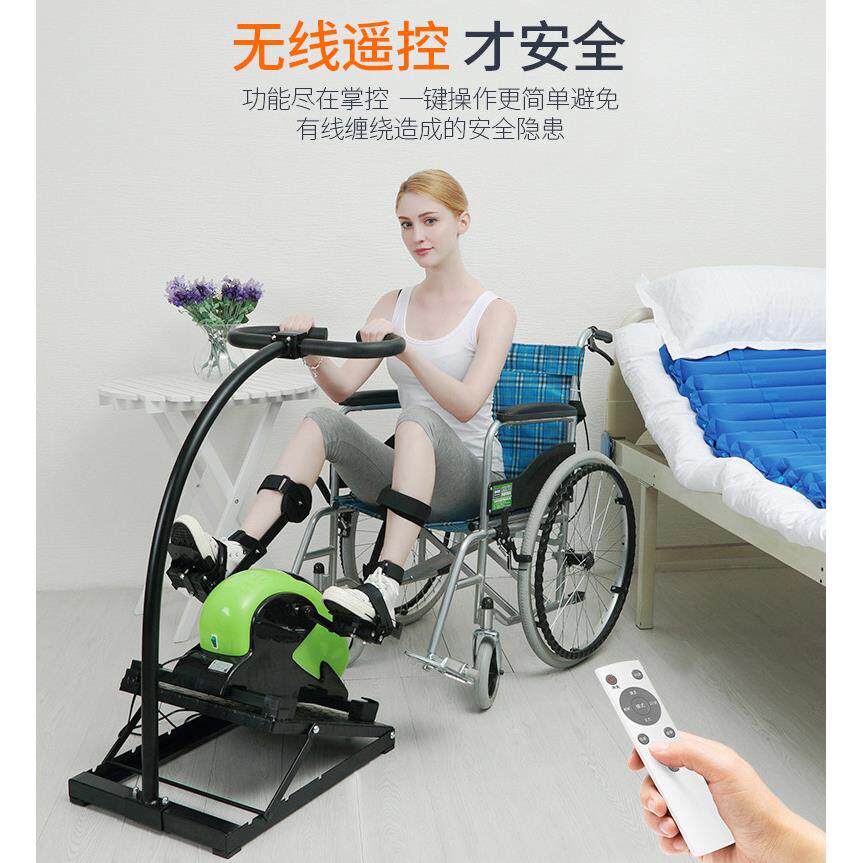 玖健电动康复器康复器材偏瘫中风上下肢训练脚踏车康复机