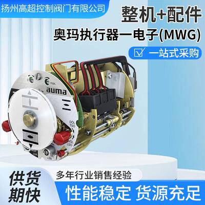 Z043.590/05-04控制单元AC01.2继电器板电动执行器配件高防腐