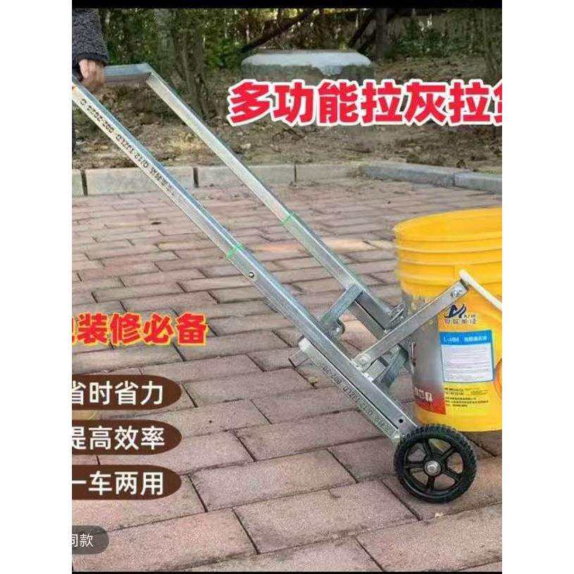 多功能伸缩折叠拉瓦工灰车抬沙浆搬运水泥瓷砖胶工地手推车倒水车