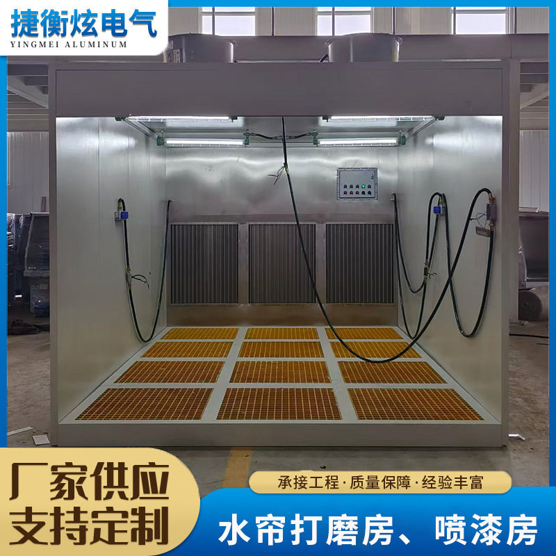 源头厂家水帘喷漆房批发汽车/家具烤漆房喷漆房无尘汽车喷漆设备