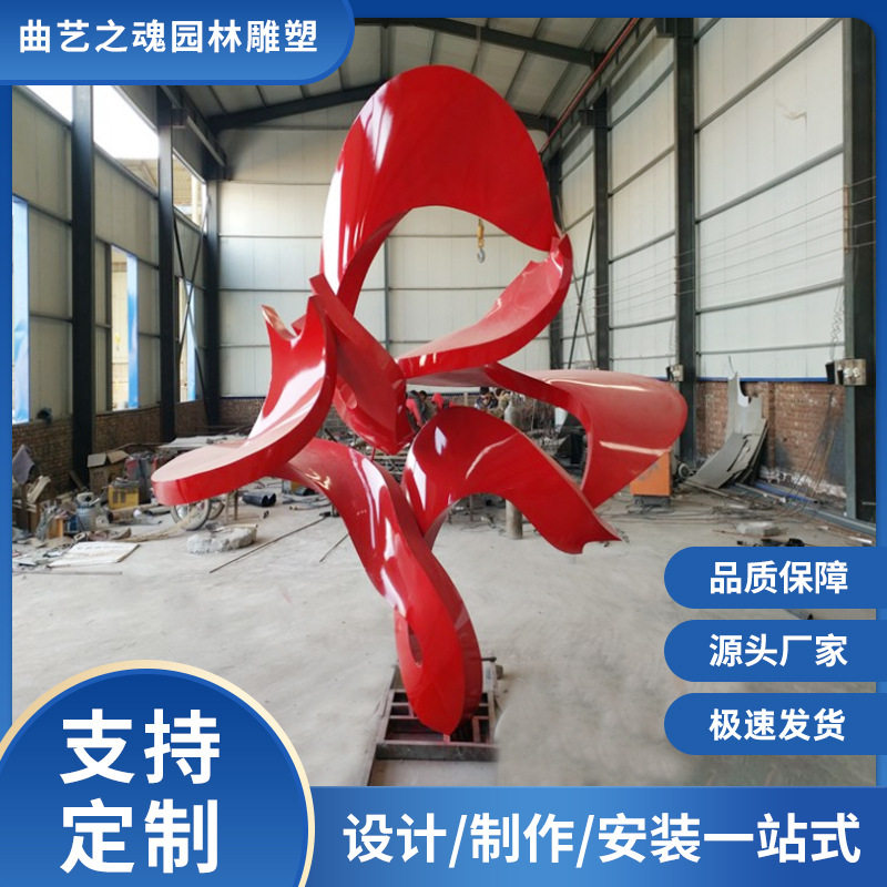 安装不锈钢雕塑广场大型标志性建筑物公园抽象不锈钢摆件