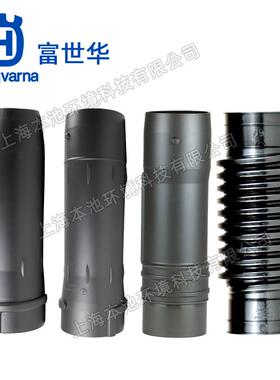 Husqvarna富世华风管580BTS背负式风力灭火机出风管塑料全套风管