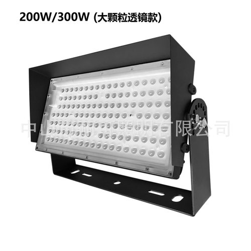 LED模组投光灯隧道灯户外防水投光灯球场灯外壳套件200至900W
