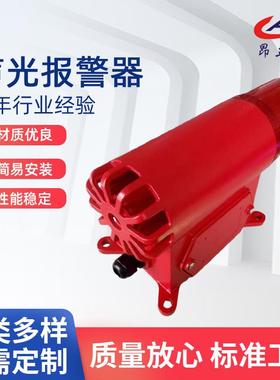 起重机声光报警器BC-8BC-8UBC-8QBC-8S船舶起重塔吊报警蜂鸣器