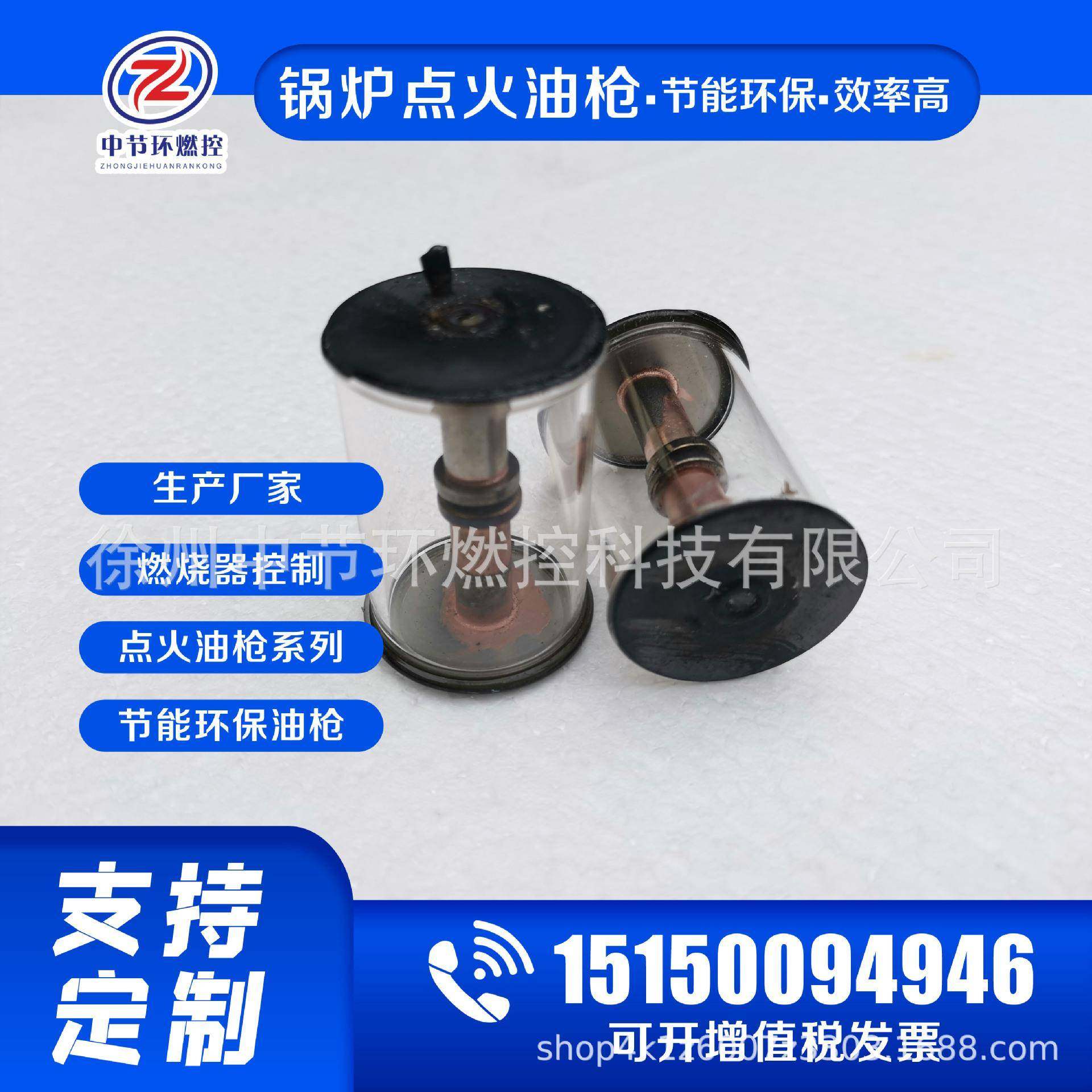 高能点火装置真空管放电管R-12点火枪MI18*1.0,长度2000mm