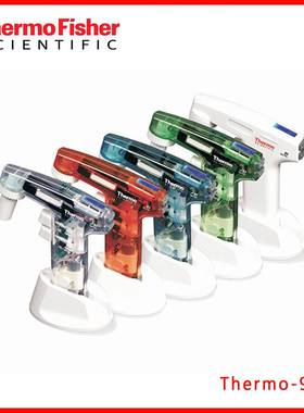 赛默飞Thermo9521S1移液管电动移液器蓝色1-100ml