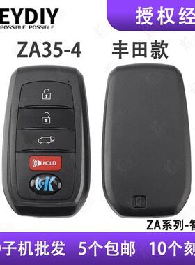 KDZA354键丰田款智能卡子机适用卡罗拉雷凌凯美瑞酷路泽陆巡等