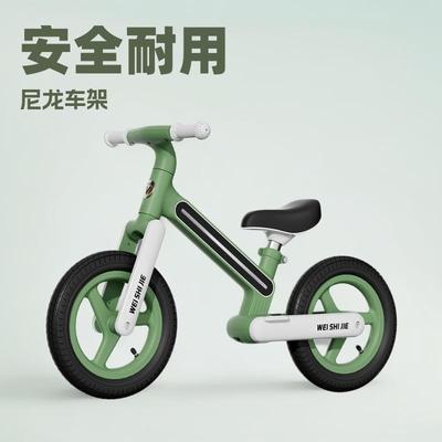 儿童平衡车无脚踏竞技两轮滑步车2-6岁宝宝滑行学步12/14寸自行车