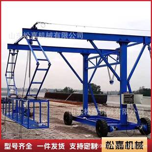 防撞墙护栏模板安装台车桥梁外侧施工遥控自行走高速公路施工吊篮