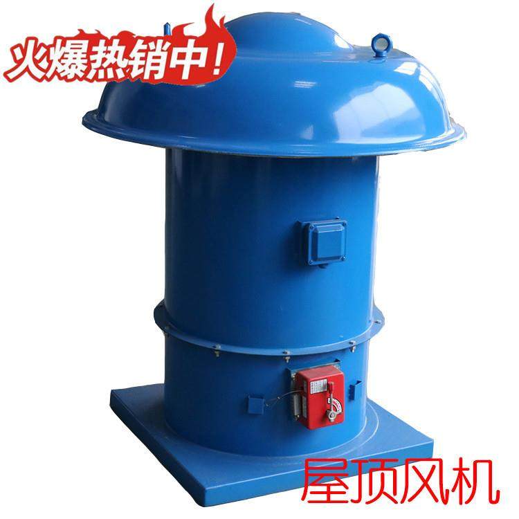直销WS-85-6(WBF)型屋顶离心风机No.3玻璃钢屋顶离心风机
