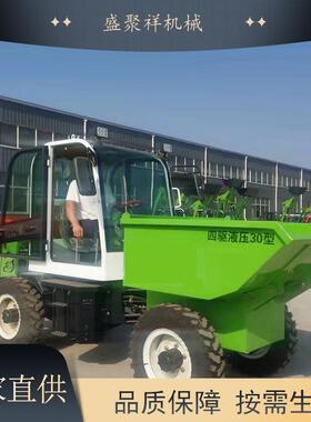 2吨建筑工程四轮翻斗车矿用农用蹦蹦车FC-20小型柴油自卸车