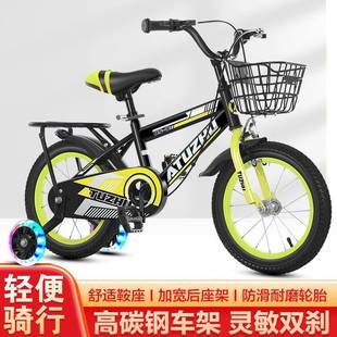 10岁5男孩12寸中大童14女孩脚踏单车闪光轮 儿童自行车3一6
