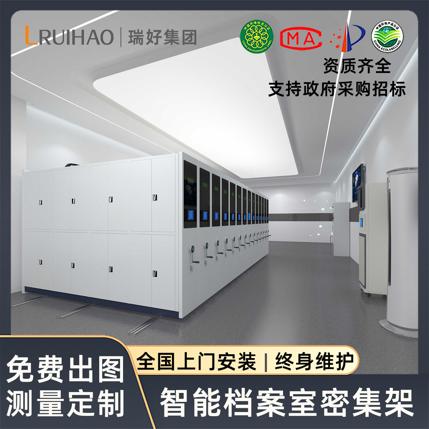 厂家直销密集架档案室文件柜电动密集双面架档案架文件柜架子