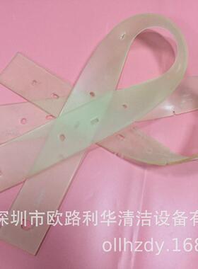 M2602BM2603BT洗地机吸水胶条配件刮水皮条