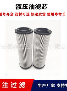 过滤器折叠滤芯0660R020ON液压油滤芯玻纤材质