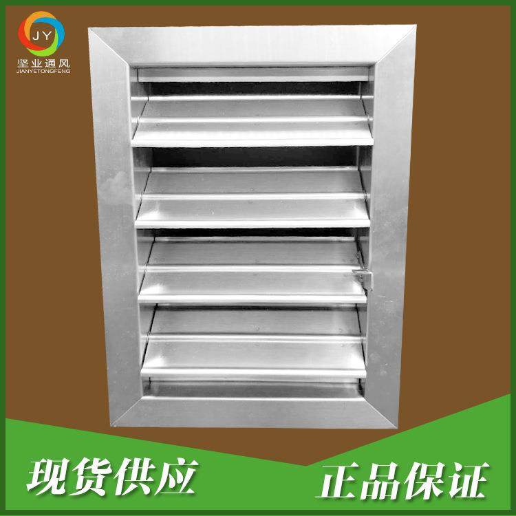 304不锈钢百叶窗防虫网手动调节风量不锈钢出风口厕所装饰百叶窗,鲜花速递/花卉仿真/绿植园艺,割草机/草坪机,淘宝优惠券,粉丝福利购,淘宝优惠卷