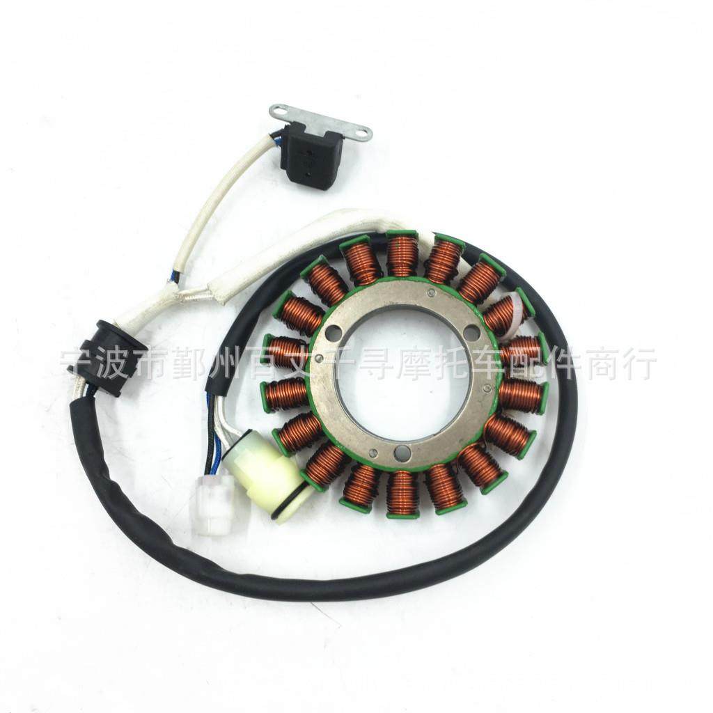 磁电机磁线圈适用HS500HS70031100-F39-0000Stator