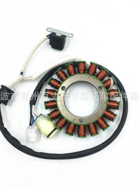 磁电机磁线圈适用HS500HS70031100-F39-0000Stator