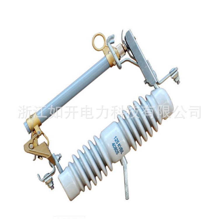浙江如开供应户外交流高压跌落式熔断器RW7-12/200A