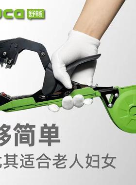舒畅工厂葡萄绑枝机番茄绑蔓机黄瓜绑蔓枪tapener绑枝器