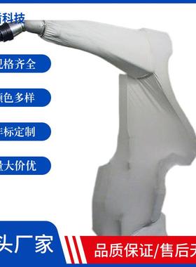 众为兴AR4215温控机器人防护服涤纶复合材料防酸碱高压清洗