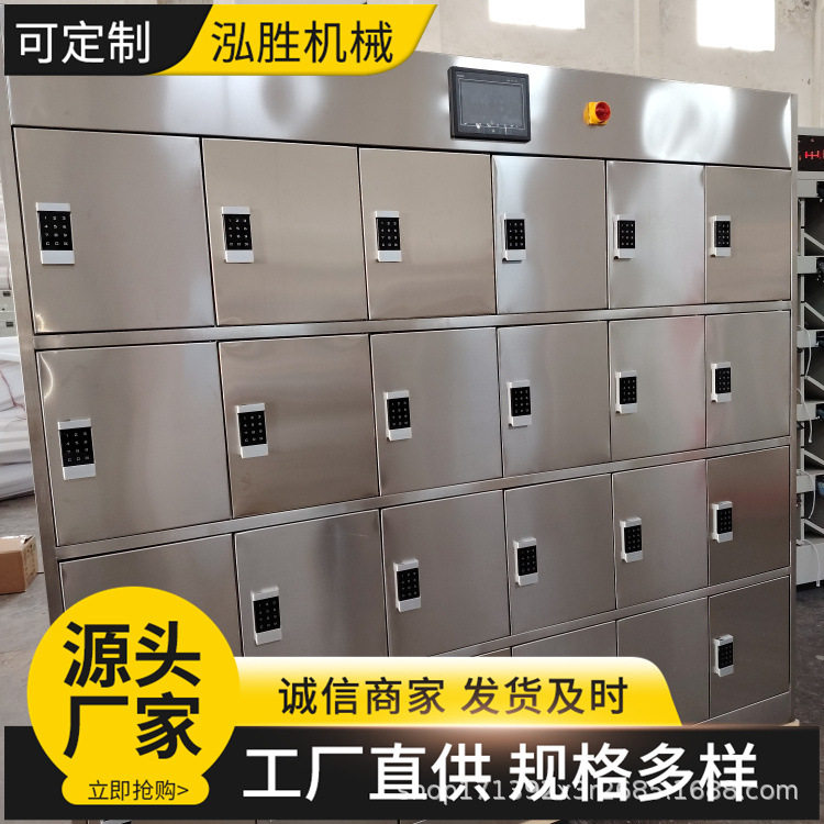 煤矿用不锈钢烘靴柜紫外消毒杀菌除臭全自动型不锈钢烘靴器