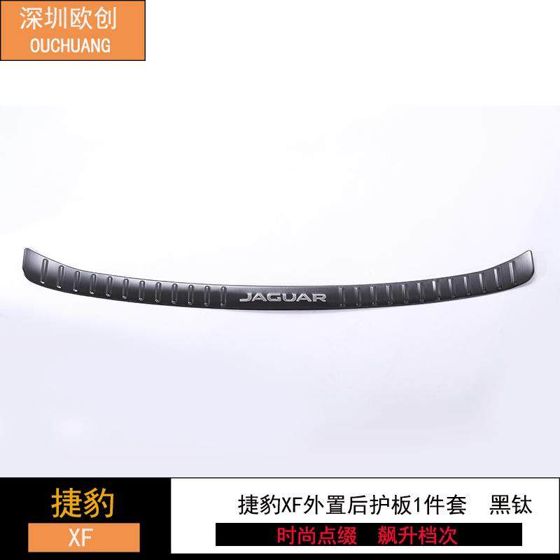 适用于16-17款捷豹XF尾门护板xfF后备箱尾门后护板外置不锈钢装饰,鲜花速递/花卉仿真/绿植园艺,割草机/草坪机,淘宝优惠券,粉丝福利购,淘宝优惠卷