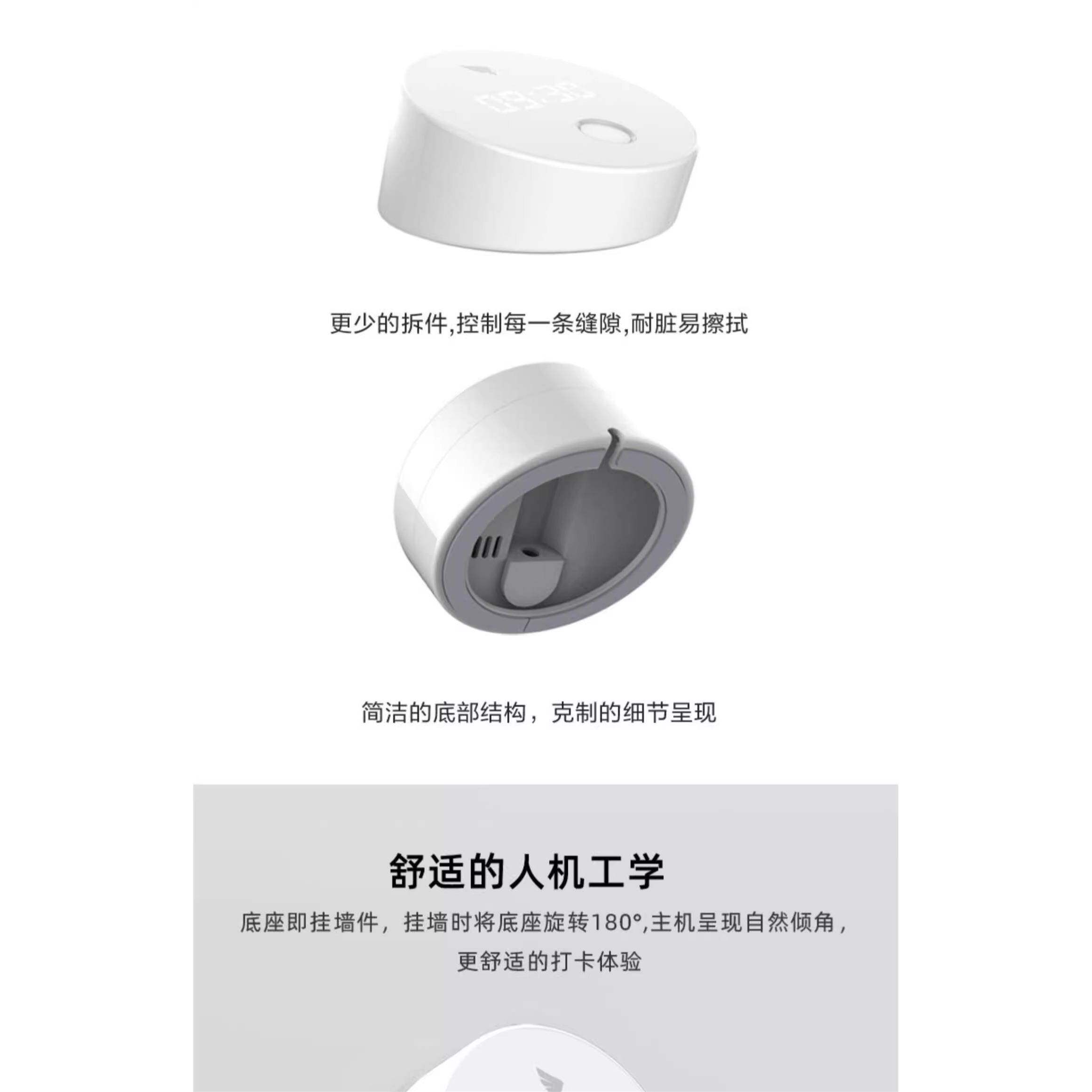 M1pro指纹考勤机智能云指纹式多店多地管理上班签到其他
