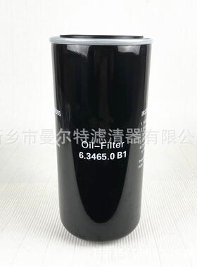 空压机油滤6.3465.0B1机油滤芯螺杆泵压缩机保养配件6.3465.0旋装