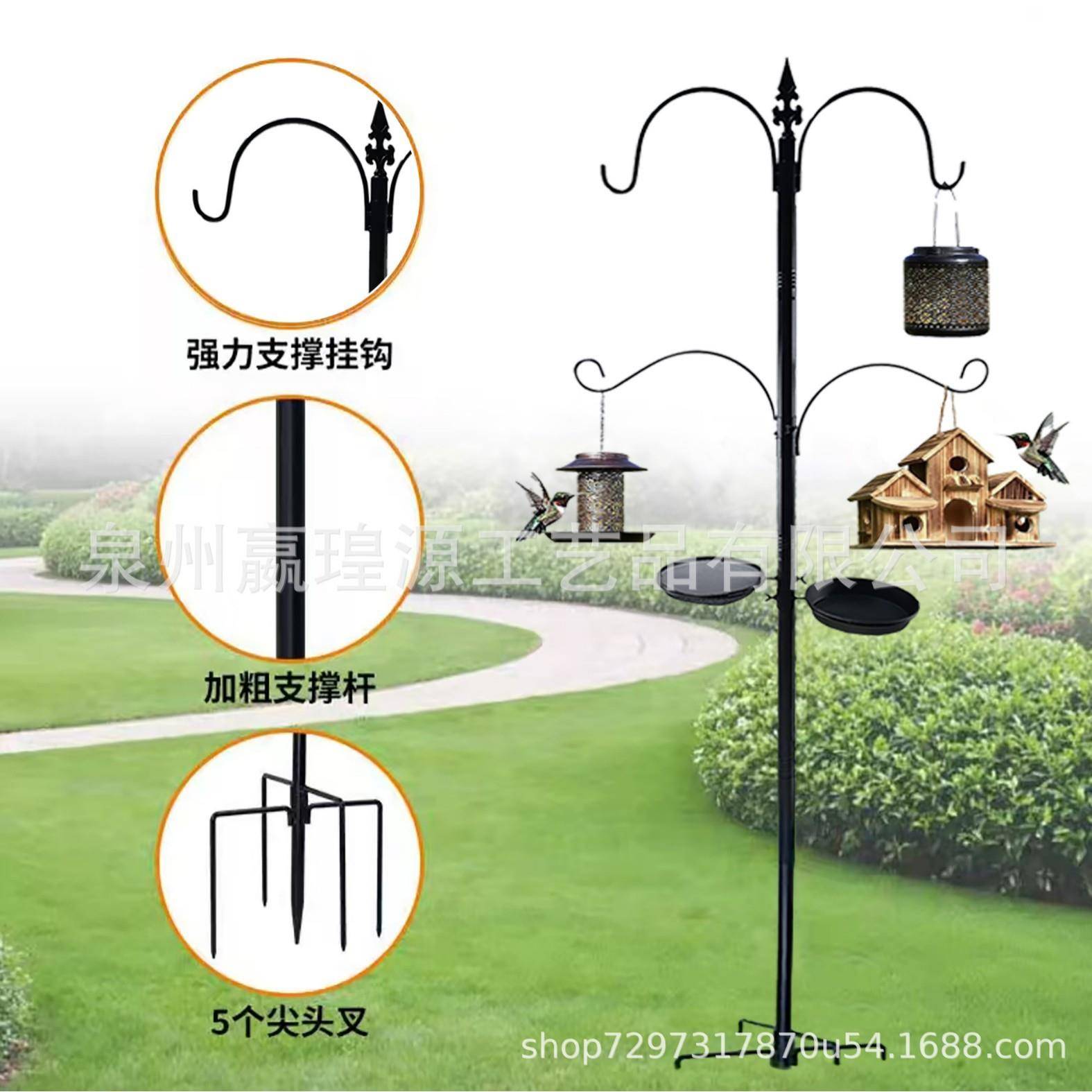 25新款4钩带喂鸟器铁艺金属工艺品铁制品户外庭院装饰牧羊钩挂钩