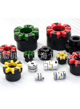 绍兴联轴器GS38/GS42/GS48/GS55/GS65/GS75聚氨酯弹性体/缓冲垫GR