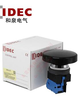 IDEC和泉30mm口径ABN410BABN401B蘑菇头按钮开关原装ABN422B