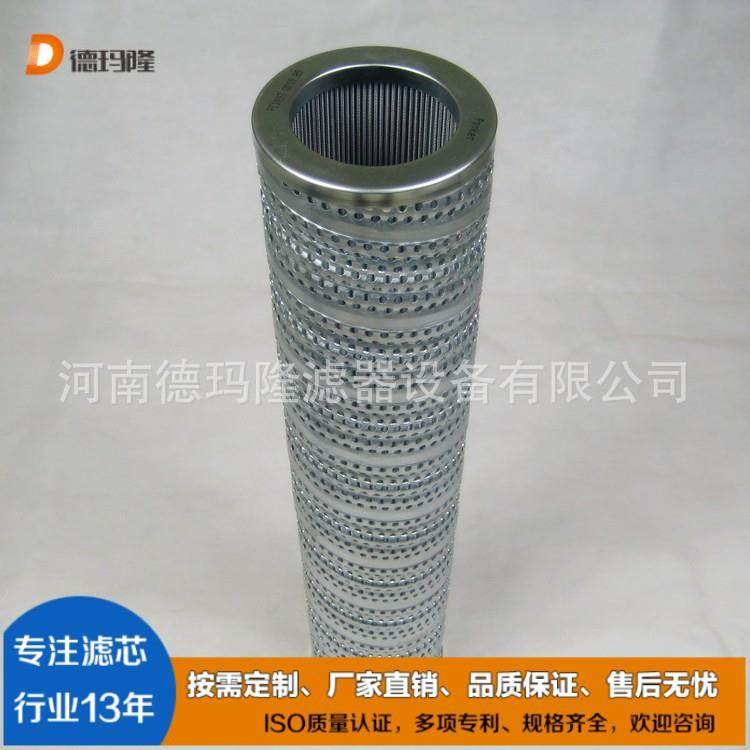 油过滤器滤芯MR2503A010AP01MR2504A10AP01德玛隆工厂供应