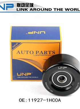 11927-1HC0A11927ED000适用于骊威骐达逍客逍客轩逸阳光单轮浅