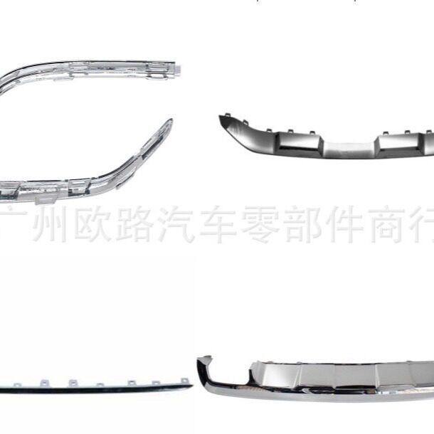 适用奔驰宝马后杠电镀L118885210211888522021678853103