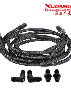 含税改装PTFE变速箱冷却器软管接头AN6软管接头黑色编织油管