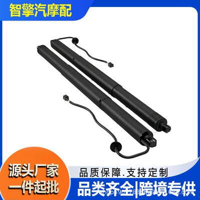 适用于20-24丰田Highlander电动尾门撑杆689100E070689200E050